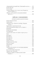 Иосиф Бродский. Собрание сочинений. Комплект из 4 книг — фото, картинка — 13