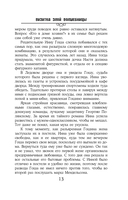 Визитка злой волшебницы — фото, картинка — 16