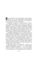 Визитка злой волшебницы — фото, картинка — 19