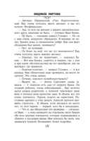 Визитка злой волшебницы — фото, картинка — 21