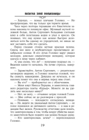 Визитка злой волшебницы — фото, картинка — 22