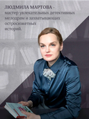 Визитка злой волшебницы — фото, картинка — 2