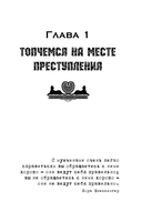 Визитка злой волшебницы — фото, картинка — 10