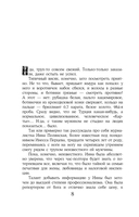 Визитка злой волшебницы — фото, картинка — 11