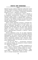 Визитка злой волшебницы — фото, картинка — 12