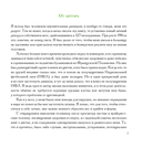 Едет крыша от диеты — фото, картинка — 2