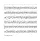 Едет крыша от диеты — фото, картинка — 3