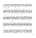 Едет крыша от диеты — фото, картинка — 4