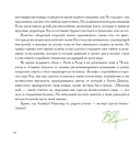 Едет крыша от диеты — фото, картинка — 5