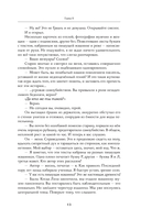 Прощание — фото, картинка — 12