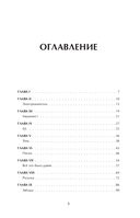 Прощание — фото, картинка — 4