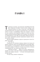 Прощание — фото, картинка — 6