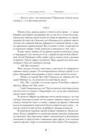 Прощание — фото, картинка — 7