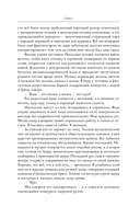 Прощание — фото, картинка — 8