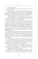 Прощание — фото, картинка — 10