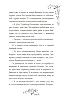 Пепельные следы — фото, картинка — 11