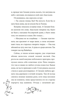 Пепельные следы — фото, картинка — 12