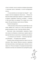 Пепельные следы — фото, картинка — 13