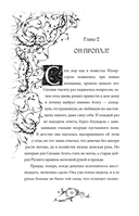 Пепельные следы — фото, картинка — 14