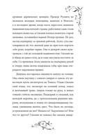 Пепельные следы — фото, картинка — 15