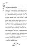 Пепельные следы — фото, картинка — 16