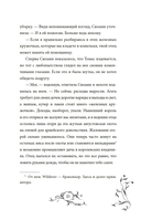 Пепельные следы — фото, картинка — 19