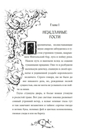 Пепельные следы — фото, картинка — 3