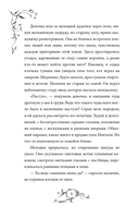 Пепельные следы — фото, картинка — 4