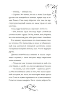 Пепельные следы — фото, картинка — 5