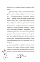 Пепельные следы — фото, картинка — 6