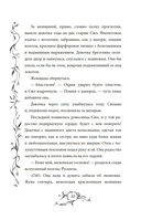 Пепельные следы — фото, картинка — 8