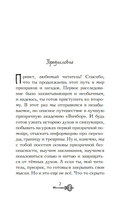 Призраки академии Вичбор — фото, картинка — 4