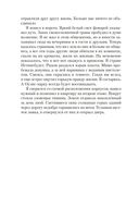 Улыбающийся человек — фото, картинка — 17