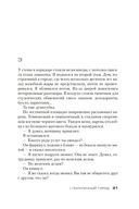 Улыбающийся человек — фото, картинка — 18