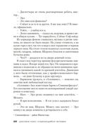 Улыбающийся человек — фото, картинка — 19