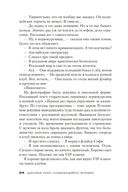 Улыбающийся человек — фото, картинка — 21