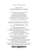 Улыбающийся человек — фото, картинка — 25