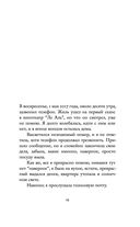 Моя небесная красавица. Роми Шнайдер глазами дочери — фото, картинка — 17