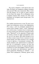 Моя небесная красавица. Роми Шнайдер глазами дочери — фото, картинка — 26
