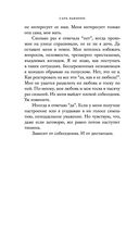 Моя небесная красавица. Роми Шнайдер глазами дочери — фото, картинка — 28