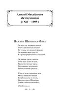 Серебряный век русской поэзии — фото, картинка — 4