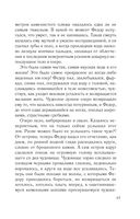 Девушка с серебряной кровью — фото, картинка — 17