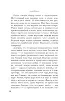 Девушка с серебряной кровью — фото, картинка — 20