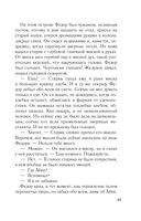 Девушка с серебряной кровью — фото, картинка — 35