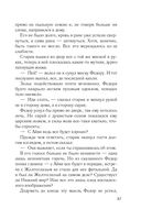 Девушка с серебряной кровью — фото, картинка — 37