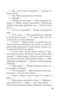 Девушка с серебряной кровью — фото, картинка — 39