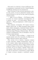 Девушка с серебряной кровью — фото, картинка — 42