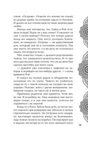 Золото в тёмной ночи — фото, картинка — 17