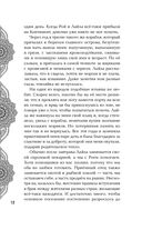 Золото в тёмной ночи — фото, картинка — 18