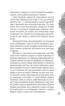 Золото в тёмной ночи — фото, картинка — 19